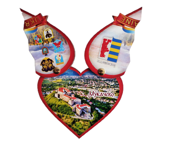 Сувенірний магніт-серце з рухомими половинками Мукачево H-25 фото