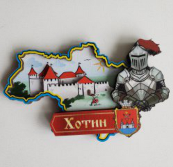 Магніт-рамка у формі карти України. Хотин MGK-38 фото