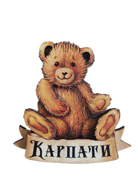 Брелок ведмедик з написом &laquo;Карпати&raquo; BD-2 фото