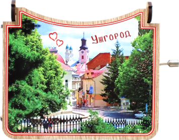 Велика музична шкатулка з видом Ужгорода MZV-5 фото