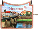 Велика музична шкатулка з краєвидом Ужгорода MZV-6 фото 1