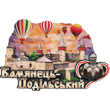 Сувенірний магніт з краєвидом Кам'янця-Подільського та повітряними кулями SL-3 фото