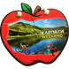 Сувенірний магніт у формі яблука з краєвидами Карпат AP-5 фото 2
