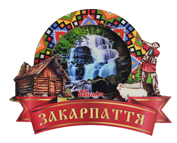 Магніт-рамка з вишивкою та Закарпаттям MGR-8 фото