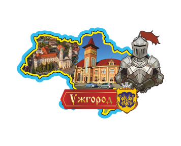 Магніт у формі карти України з Ужгородом MGK-13 фото