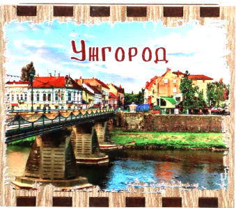 Збільшений сувенірний сірник з Ужгородом ZV-5 фото