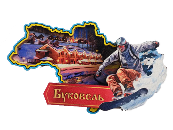 Магніт-рамка у формі карти України. Буковель MGK-5 фото