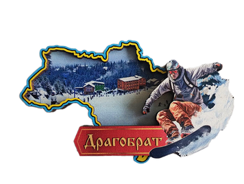 Магніт-рамка у формі карти України з Драгобратом MGK-11 фото