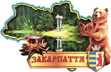 Магніт у формі карти України - озеро Синевір MGK-15 фото