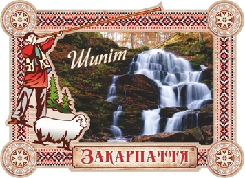 Магніт-рамка з гуцульським декором та водоспадом MDG-28 фото