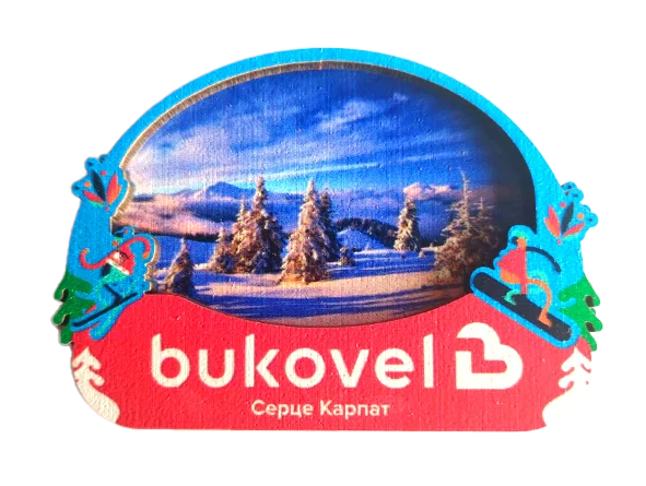 Магніт-рамка з написом «Буковель»