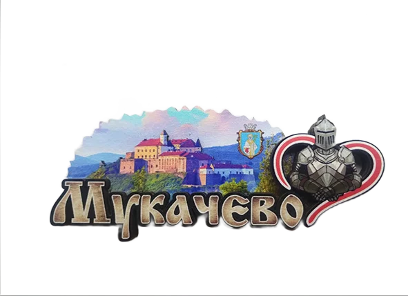 Сувенірний магніт Мукачево з замком та гербом