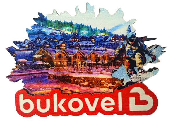 Сувенірний магніт Буковель з гірським краєвидом
