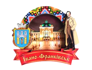 Магніт-рамка з вишивкою та Івано-Франківськом
