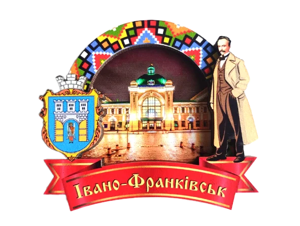 Магніт-рамка з вишивкою та Івано-Франківськом