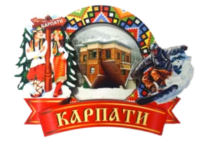 Магніт-рамка з вишивкою «Карпати»