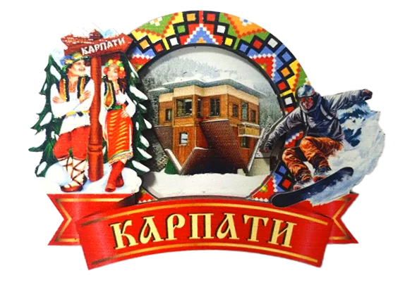 Магніт-рамка з вишивкою «Карпати»