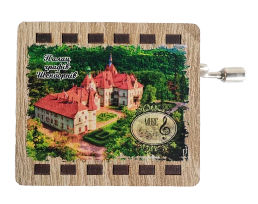 Мініатюрна музична шкатулка з Палацом графів Шенборнів