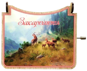 Велика музична шкатулка "Закарпаття"