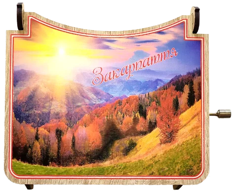 Велика музична шкатулка з краєвидом Закарпаття
