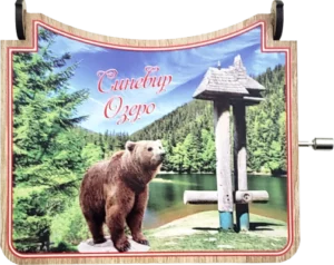Велика музична шкатулка з Синевиром