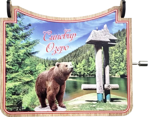 Велика музична шкатулка з Синевиром