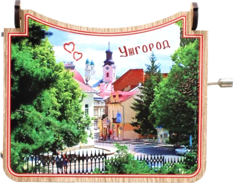 Велика музична шкатулка з видом Ужгорода