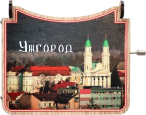 Велика музична шкатулка з видом Ужгорода