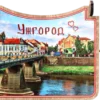 Велика музична шкатулка з краєвидом Ужгорода