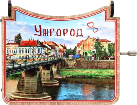 Велика музична шкатулка з краєвидом Ужгорода