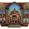 Сувенірний магніт-ворота з Чернівцями