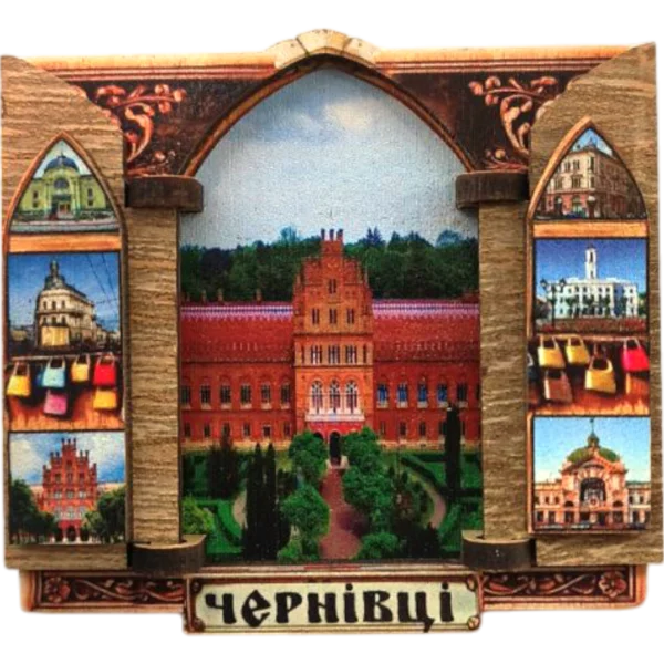 Сувенірний магніт-ворота з Чернівцями