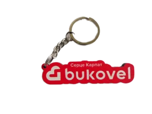 Брелок "Буковель" з логотипом