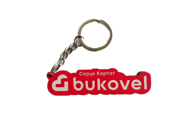 Брелок "Буковель" з логотипом