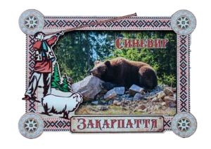 Магніт-рамка з гуцульським декором та ведмедем