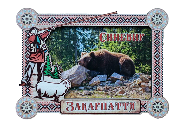 Магніт-рамка з гуцульським декором та ведмедем