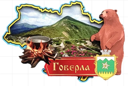 Магніт у формі карти України з Говерлою та ведмедем