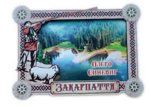 Магніт-рамка з гуцульським декором Закарпаття