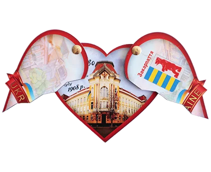 Сувенірний магніт-серце з рухомими половинками