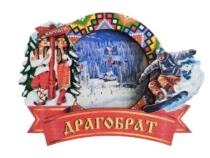 Магніт-рамка з вишивкою та сноубордистом «Драгобрат» Магніт-рамка з вишивкою та сноубордистом «Драгобрат»