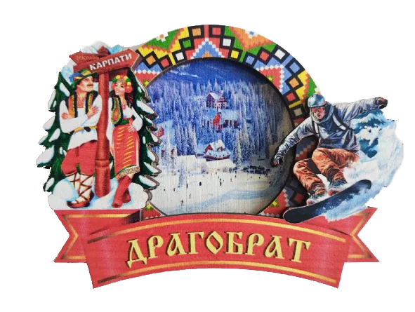 Магніт-рамка з вишивкою та сноубордистом «Драгобрат»