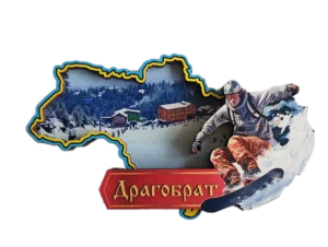 Магніт-рамка у формі карти України з Драгобратом Магніт-рамка у формі карти України з Драгобратом