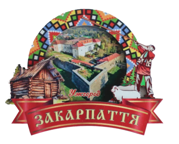 Магніт-рамка з вишивкою «Закарпаття»