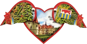 Сувенірний магніт-серце з краєвидом замку Палац Шенборнів