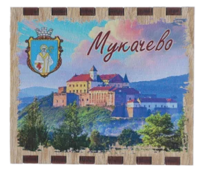 Збільшений сувенірний сірник з магнітом «Мукачево» з гербом Збільшений сувенірний сірник з магнітом «Мукачево» з гербом