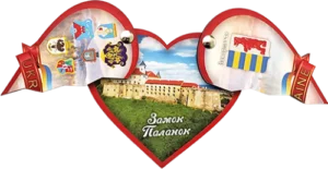Сувенірний магніт-серце з замком Паланок Сувенірний магніт-серце з замком Паланок