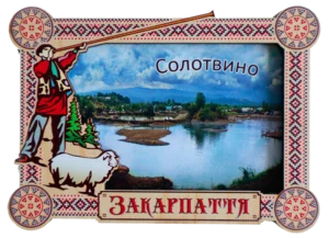 Магніт-рамка з гуцульським декором Солотвино Магніт-рамка з гуцульським декором Солотвино