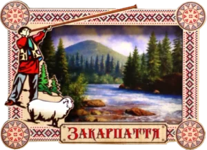 Магніт-рамка з гуцульським пейзажем Закарпаття