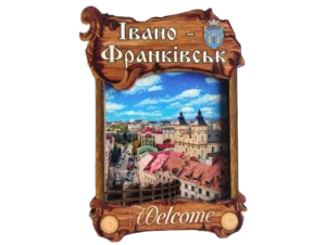 Дерев'яний магніт з парканом Івано-Франківськ