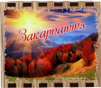 Збільшений сувенірний сірник «Закарпаття» з магнітом